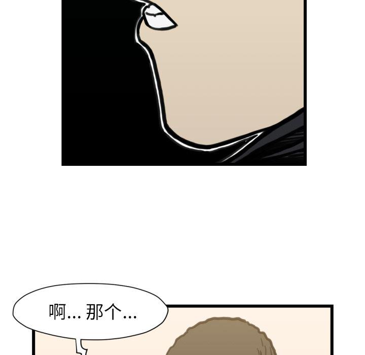 日本邪恶漫画无翼鸟韩漫全集-52无删减无遮挡章节图片 