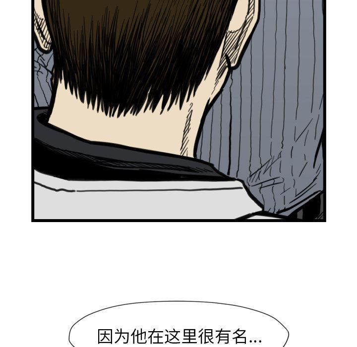 日本邪恶漫画无翼鸟韩漫全集-52无删减无遮挡章节图片 