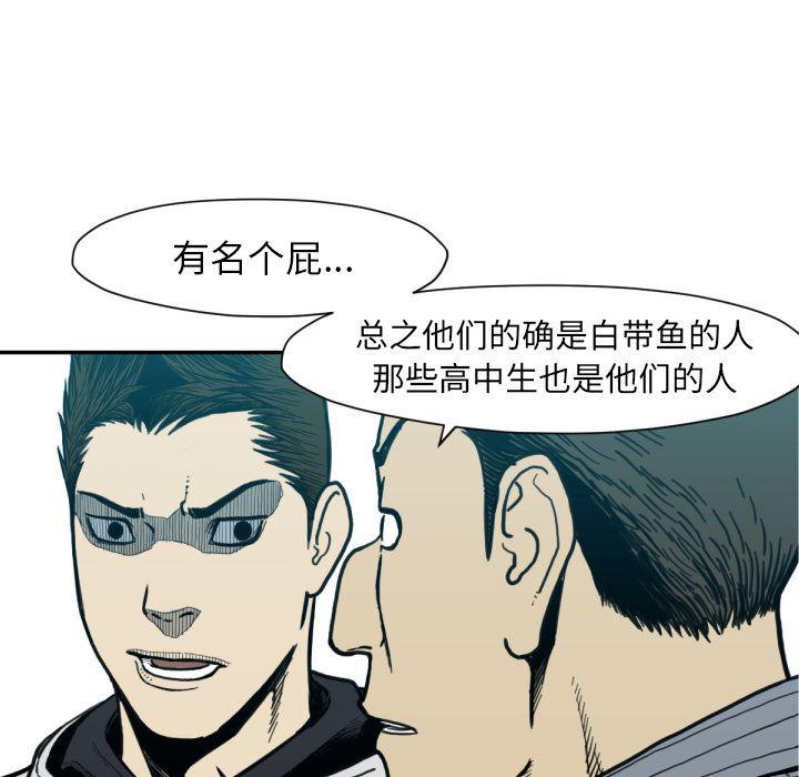 日本邪恶漫画无翼鸟韩漫全集-52无删减无遮挡章节图片 