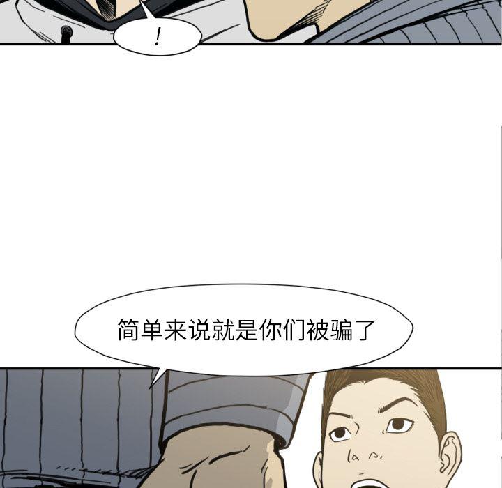 日本邪恶漫画无翼鸟韩漫全集-52无删减无遮挡章节图片 