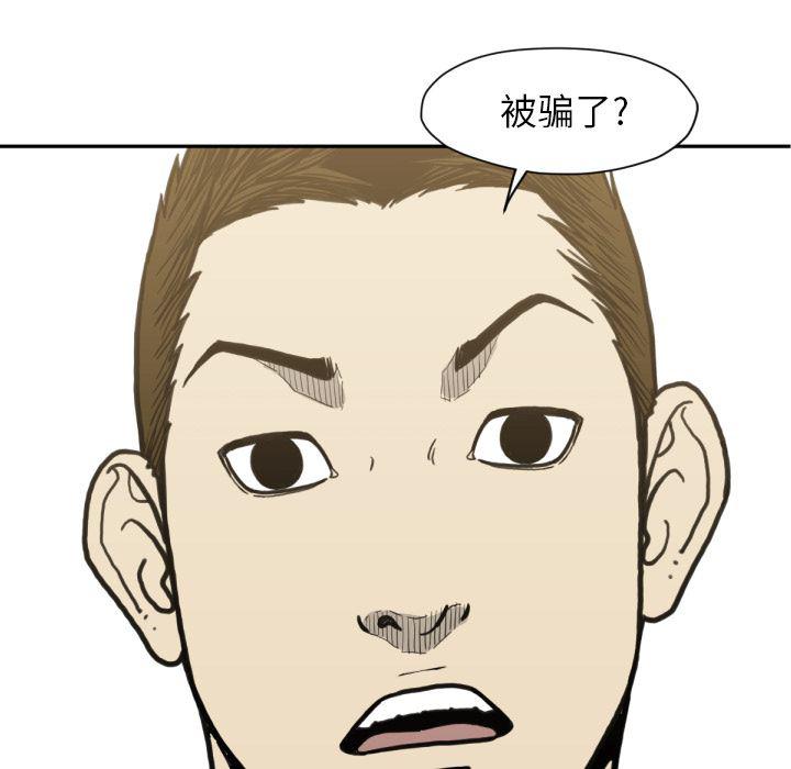 日本邪恶漫画无翼鸟韩漫全集-52无删减无遮挡章节图片 