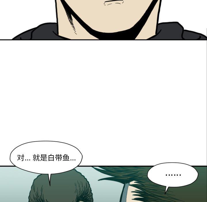 日本邪恶漫画无翼鸟韩漫全集-52无删减无遮挡章节图片 