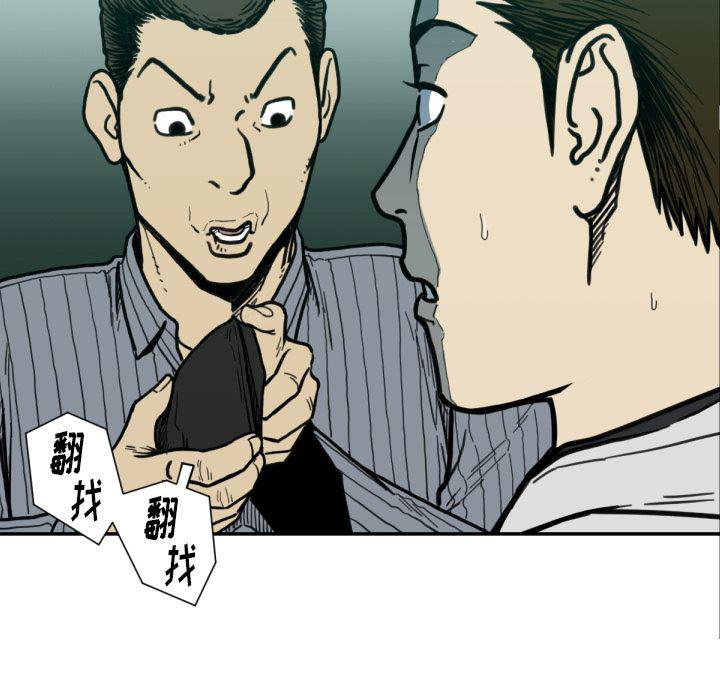 日本邪恶漫画无翼鸟韩漫全集-52无删减无遮挡章节图片 