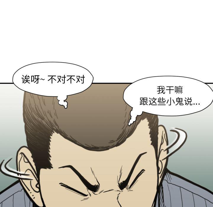 日本邪恶漫画无翼鸟韩漫全集-52无删减无遮挡章节图片 