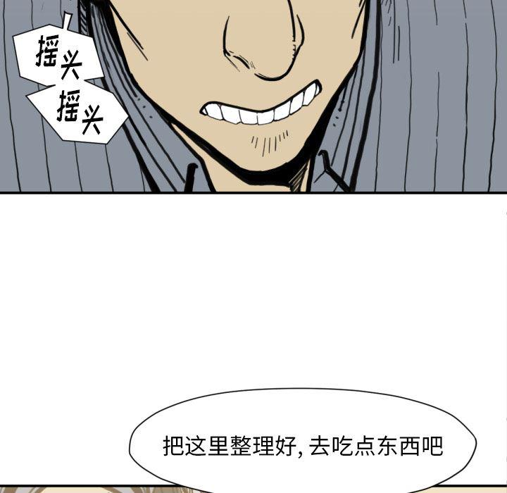 日本邪恶漫画无翼鸟韩漫全集-52无删减无遮挡章节图片 