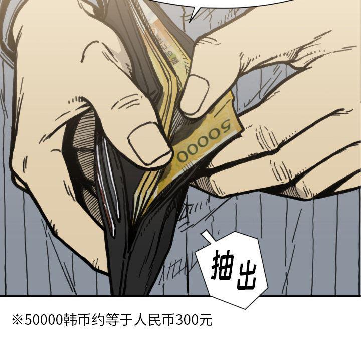 日本邪恶漫画无翼鸟韩漫全集-52无删减无遮挡章节图片 
