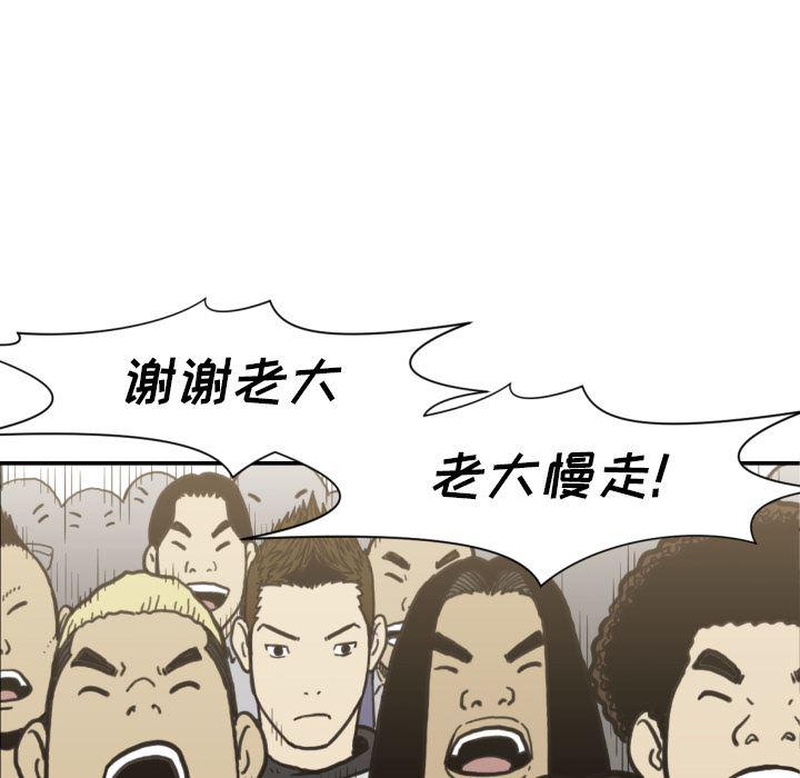 日本邪恶漫画无翼鸟韩漫全集-52无删减无遮挡章节图片 