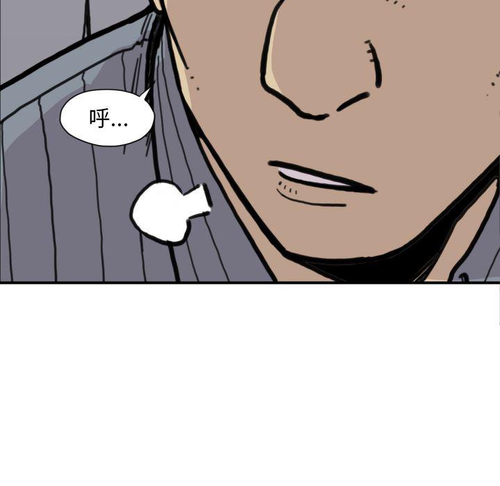 日本邪恶漫画无翼鸟韩漫全集-52无删减无遮挡章节图片 