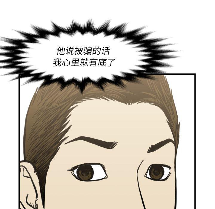 日本邪恶漫画无翼鸟韩漫全集-52无删减无遮挡章节图片 