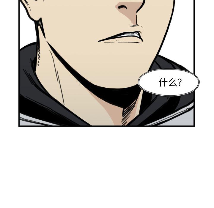 日本邪恶漫画无翼鸟韩漫全集-52无删减无遮挡章节图片 