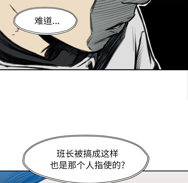 日本邪恶漫画无翼鸟韩漫全集-52无删减无遮挡章节图片 