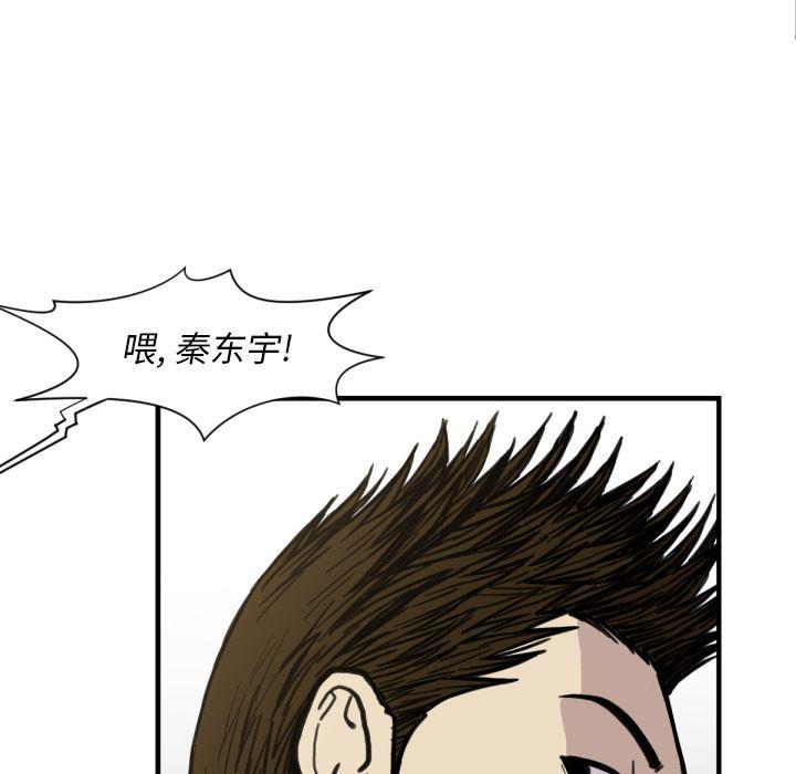 日本邪恶漫画无翼鸟韩漫全集-53无删减无遮挡章节图片 