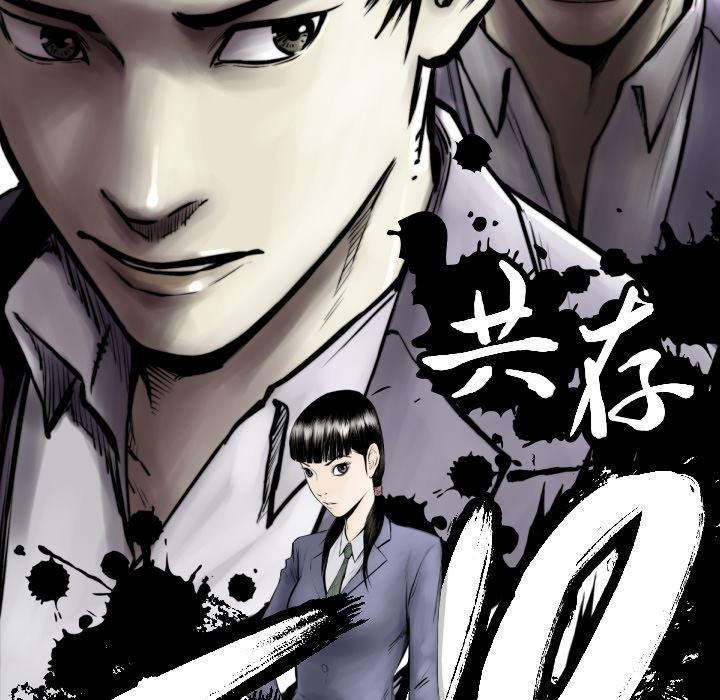 日本邪恶漫画无翼鸟韩漫全集-53无删减无遮挡章节图片 