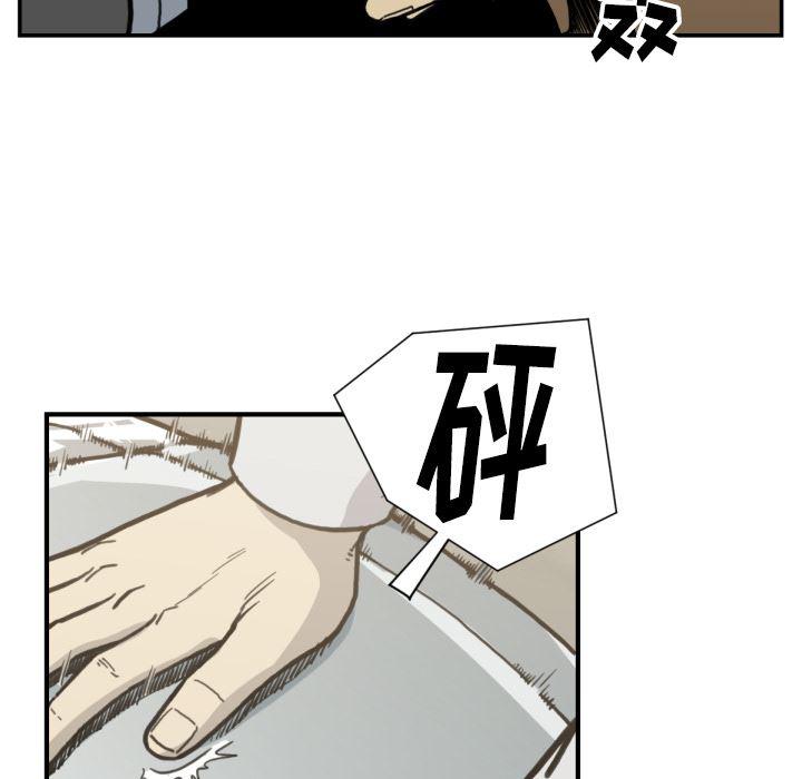 日本邪恶漫画无翼鸟韩漫全集-53无删减无遮挡章节图片 