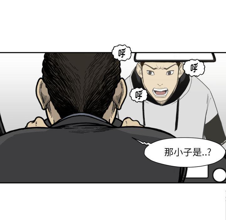 日本邪恶漫画无翼鸟韩漫全集-53无删减无遮挡章节图片 