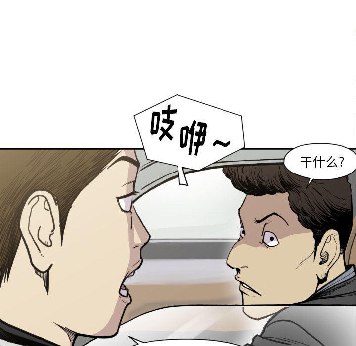 日本邪恶漫画无翼鸟韩漫全集-53无删减无遮挡章节图片 