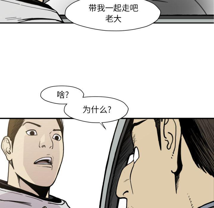 日本邪恶漫画无翼鸟韩漫全集-53无删减无遮挡章节图片 