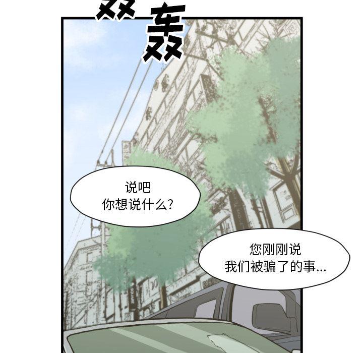 日本邪恶漫画无翼鸟韩漫全集-53无删减无遮挡章节图片 