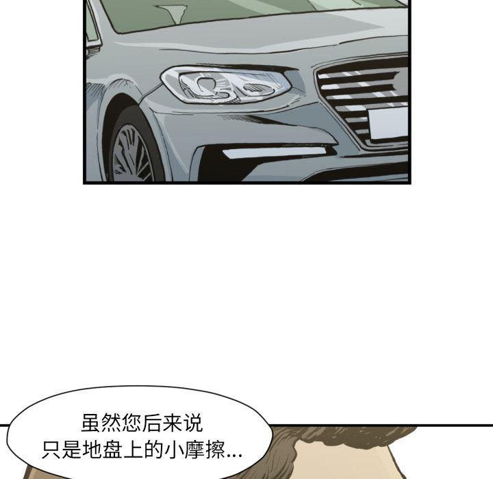 日本邪恶漫画无翼鸟韩漫全集-53无删减无遮挡章节图片 