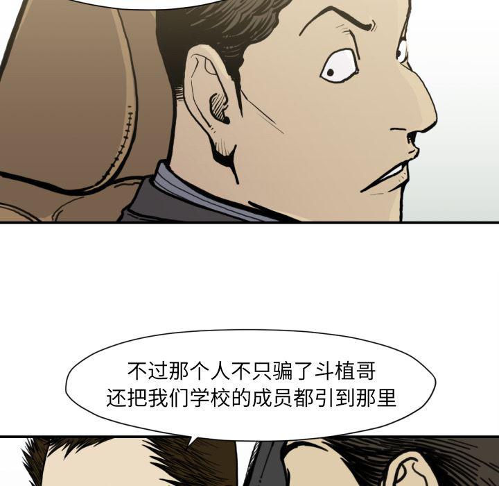 日本邪恶漫画无翼鸟韩漫全集-53无删减无遮挡章节图片 