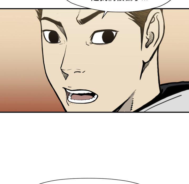 日本邪恶漫画无翼鸟韩漫全集-53无删减无遮挡章节图片 