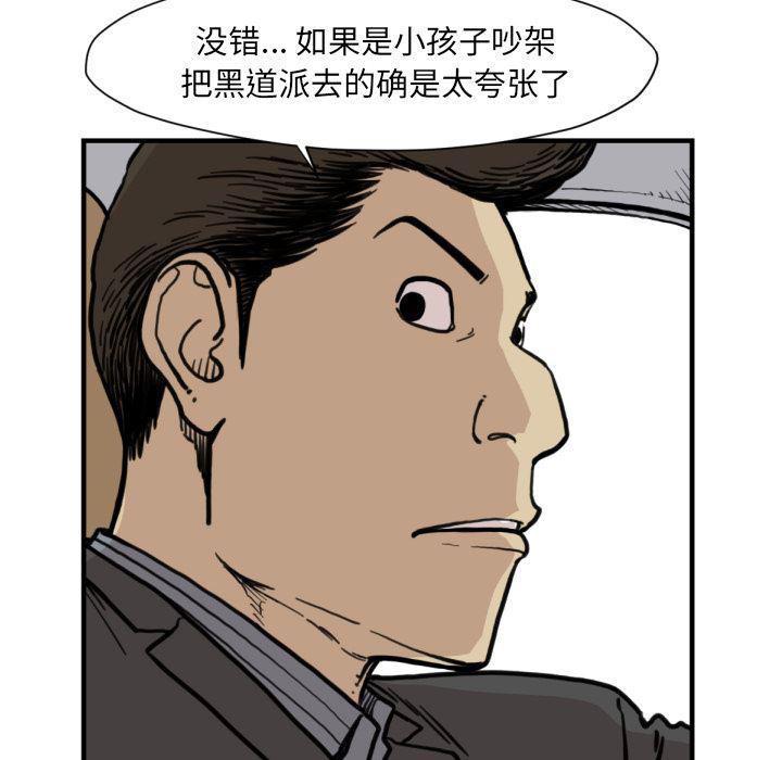 日本邪恶漫画无翼鸟韩漫全集-53无删减无遮挡章节图片 