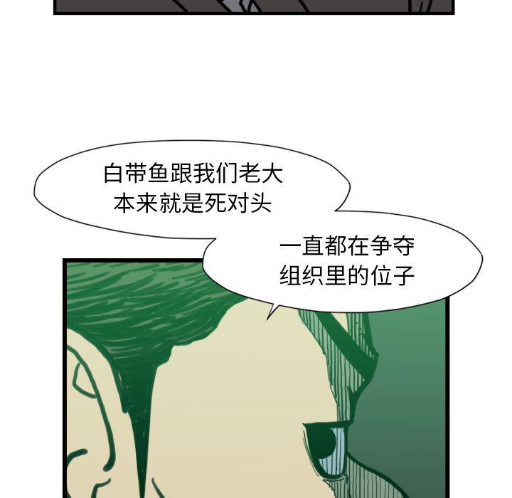 日本邪恶漫画无翼鸟韩漫全集-53无删减无遮挡章节图片 
