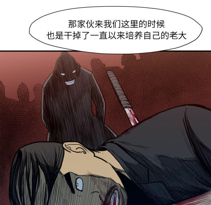 日本邪恶漫画无翼鸟韩漫全集-53无删减无遮挡章节图片 