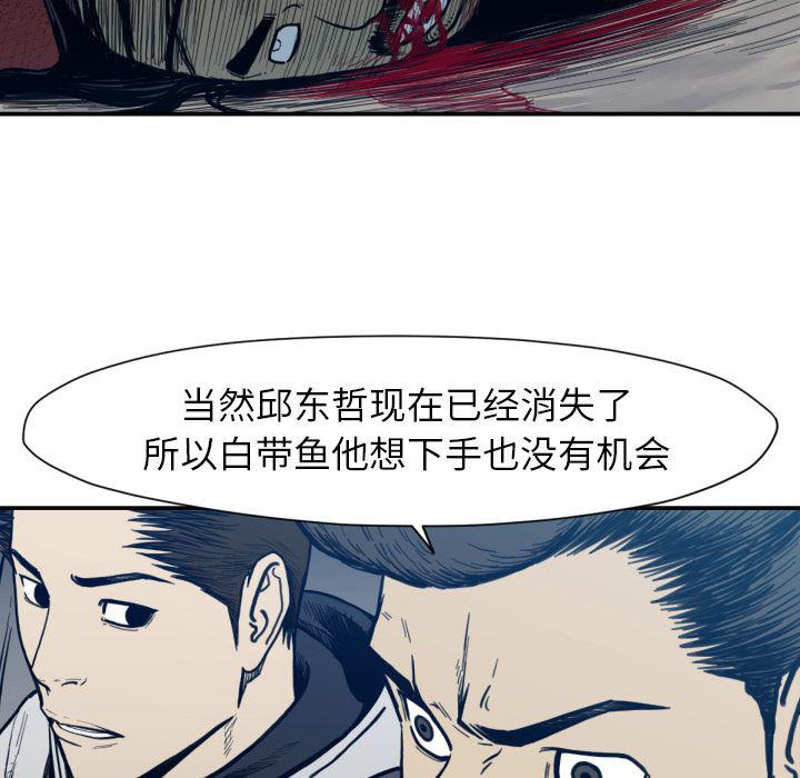 日本邪恶漫画无翼鸟韩漫全集-53无删减无遮挡章节图片 