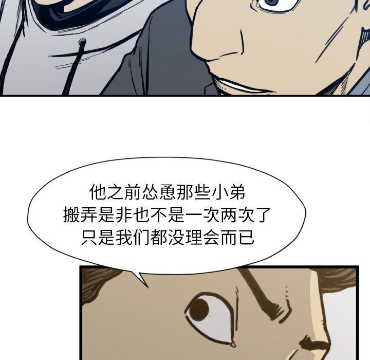 日本邪恶漫画无翼鸟韩漫全集-53无删减无遮挡章节图片 