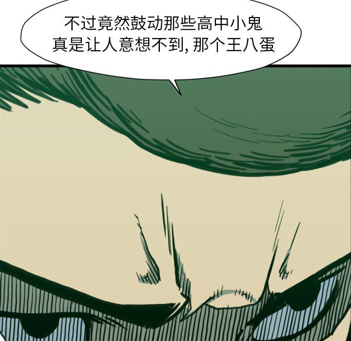 日本邪恶漫画无翼鸟韩漫全集-53无删减无遮挡章节图片 