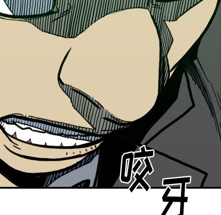 日本邪恶漫画无翼鸟韩漫全集-53无删减无遮挡章节图片 