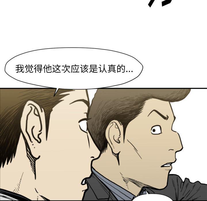 日本邪恶漫画无翼鸟韩漫全集-53无删减无遮挡章节图片 