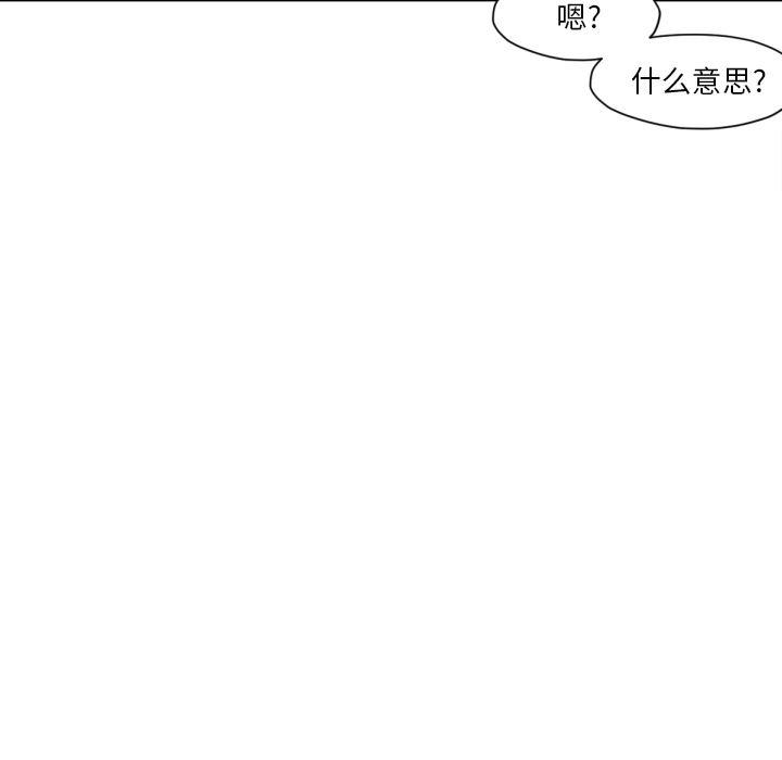日本邪恶漫画无翼鸟韩漫全集-53无删减无遮挡章节图片 