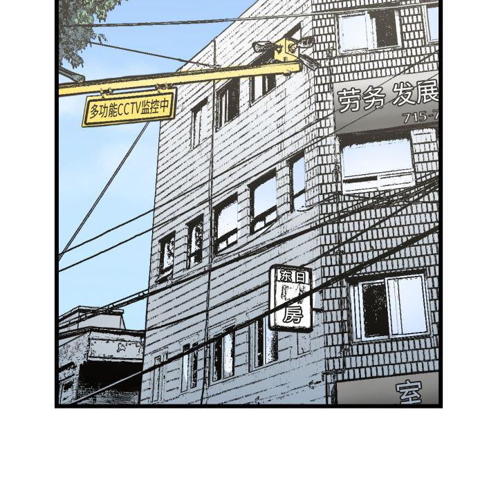 日本邪恶漫画无翼鸟韩漫全集-53无删减无遮挡章节图片 