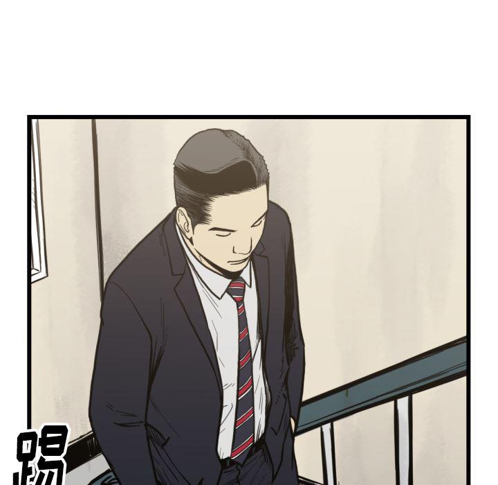 日本邪恶漫画无翼鸟韩漫全集-53无删减无遮挡章节图片 