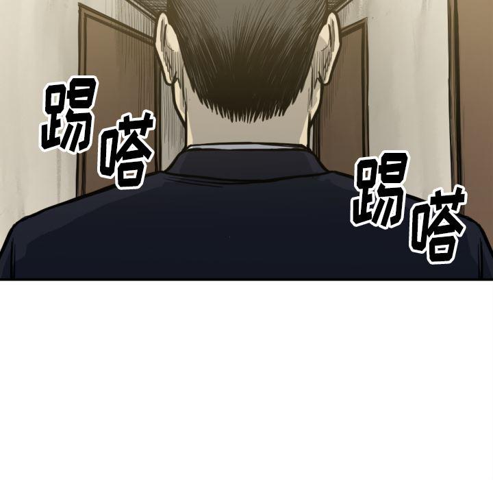 日本邪恶漫画无翼鸟韩漫全集-53无删减无遮挡章节图片 