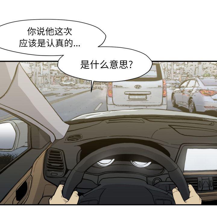 日本邪恶漫画无翼鸟韩漫全集-53无删减无遮挡章节图片 