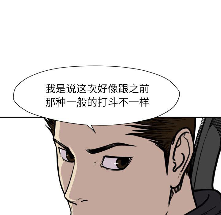 日本邪恶漫画无翼鸟韩漫全集-53无删减无遮挡章节图片 