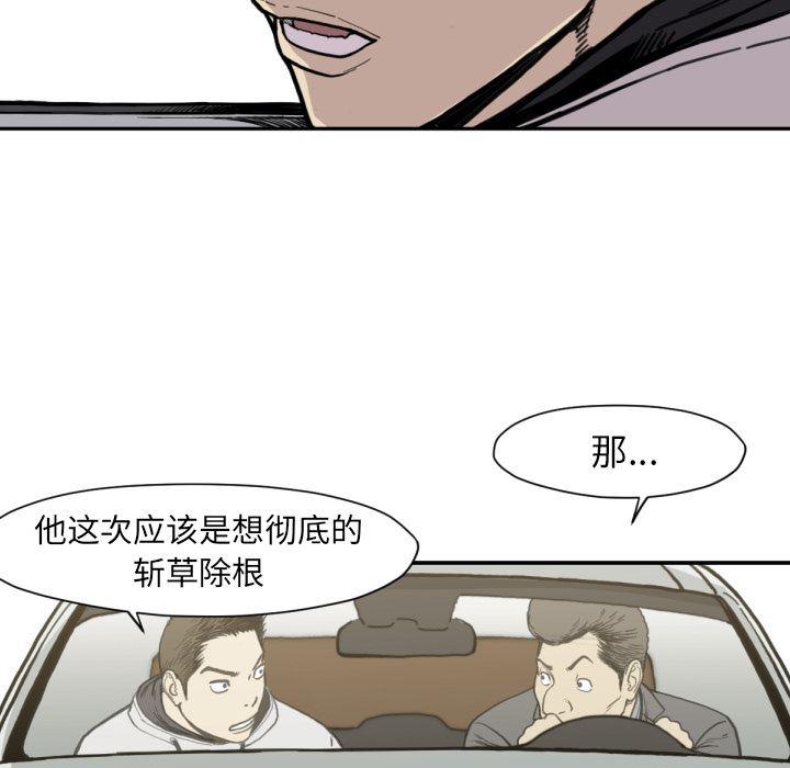 日本邪恶漫画无翼鸟韩漫全集-53无删减无遮挡章节图片 