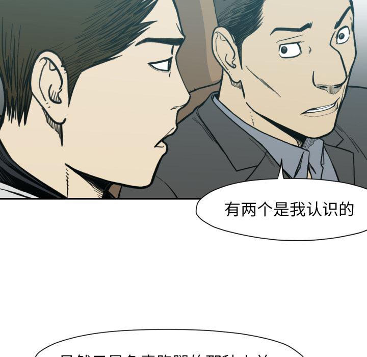 日本邪恶漫画无翼鸟韩漫全集-53无删减无遮挡章节图片 