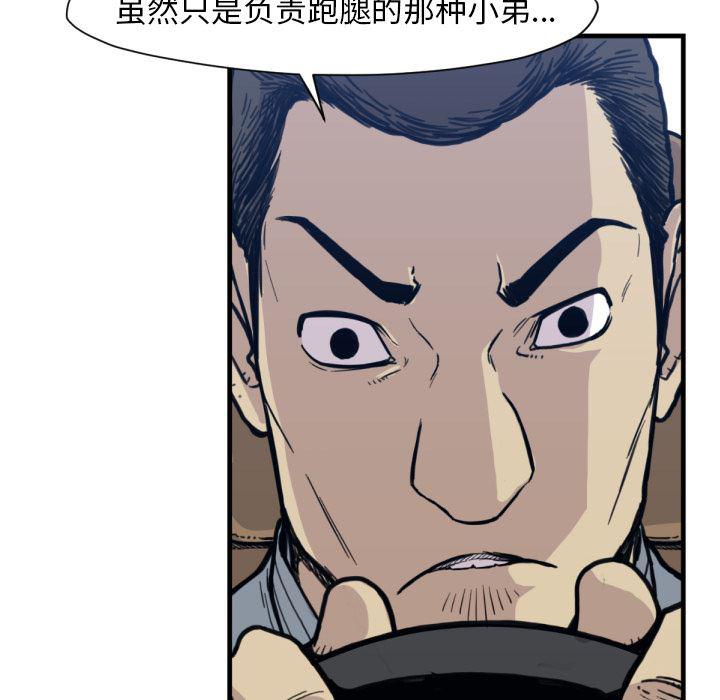 日本邪恶漫画无翼鸟韩漫全集-53无删减无遮挡章节图片 