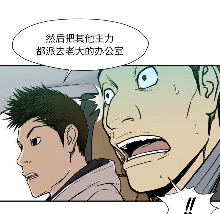 日本邪恶漫画无翼鸟韩漫全集-53无删减无遮挡章节图片 