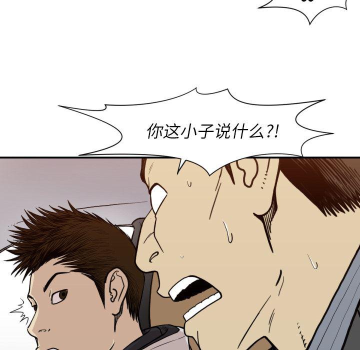 日本邪恶漫画无翼鸟韩漫全集-53无删减无遮挡章节图片 