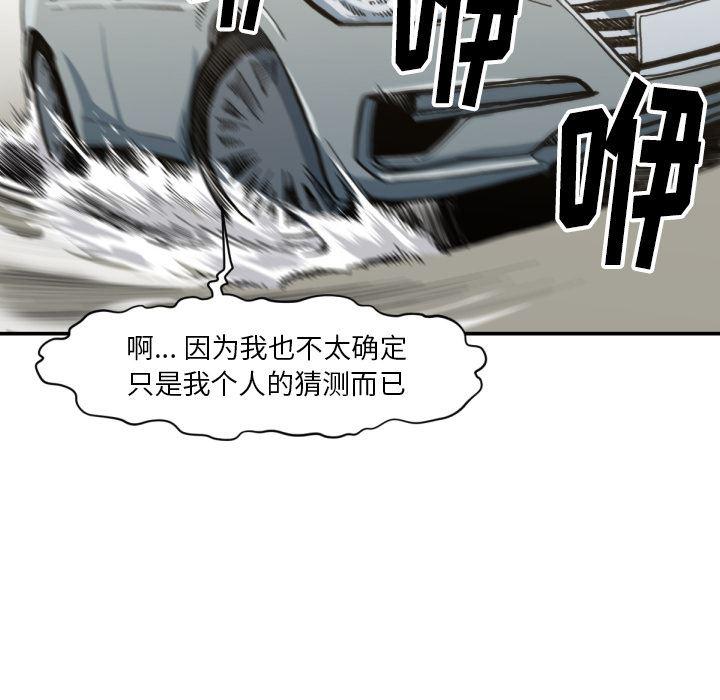 日本邪恶漫画无翼鸟韩漫全集-53无删减无遮挡章节图片 