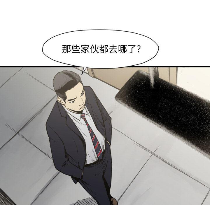 日本邪恶漫画无翼鸟韩漫全集-53无删减无遮挡章节图片 