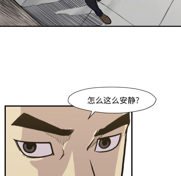日本邪恶漫画无翼鸟韩漫全集-53无删减无遮挡章节图片 