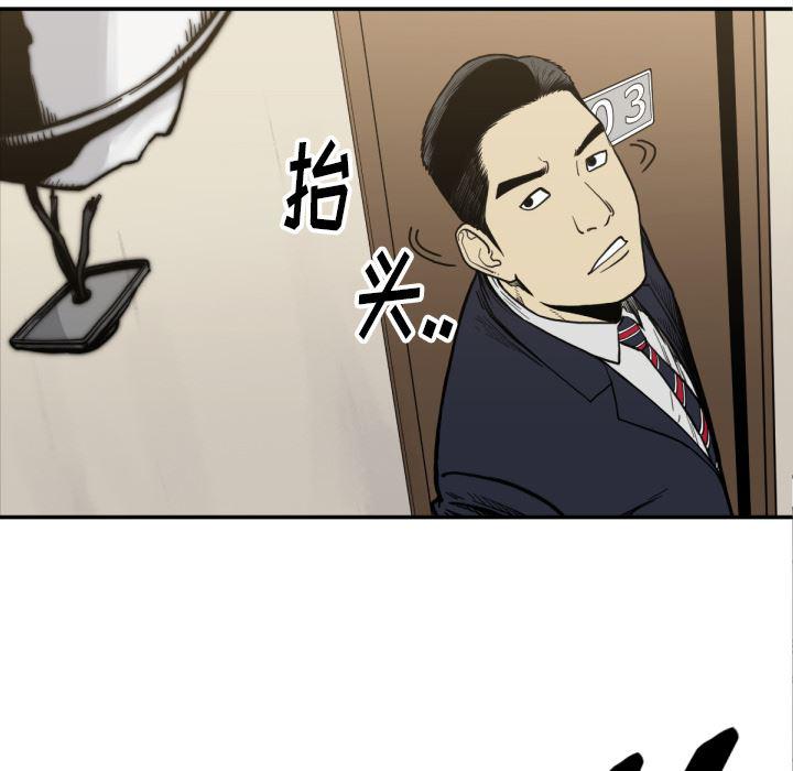 日本邪恶漫画无翼鸟韩漫全集-53无删减无遮挡章节图片 