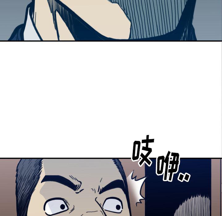 日本邪恶漫画无翼鸟韩漫全集-53无删减无遮挡章节图片 