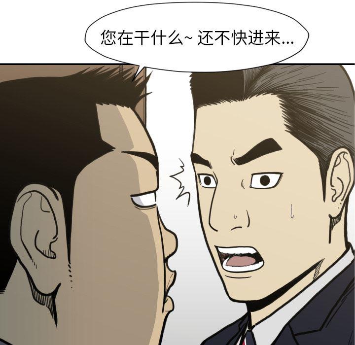 日本邪恶漫画无翼鸟韩漫全集-53无删减无遮挡章节图片 